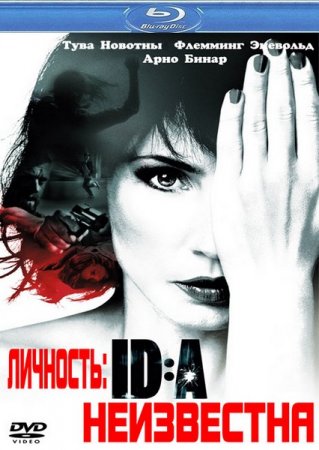 ��������: ���������� / ID:A (2011/HDRip)