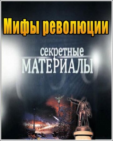 ��������� ��������� 8. ���� ��������� (07.11.2012) SATRip