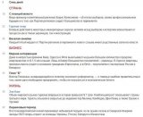 ������������� �44 (2012)