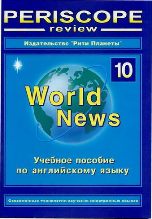 Periscope review �10