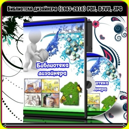 ���������� ��������� (1983-2010) PDF, DJVU, JPG