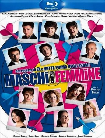 ������� ������ ������ / Maschi contro femmine (2011/HDRip)