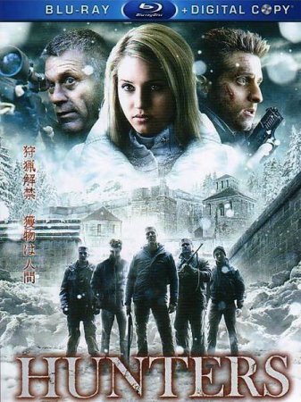 �������� / The Hunters (2011/HDRip)