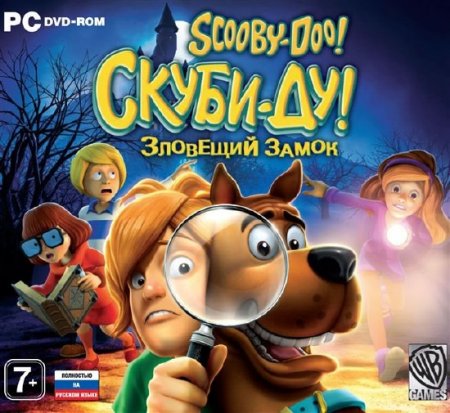 �����-��: �������� ����� / Scooby-Doo First Frights (RUS/2012)