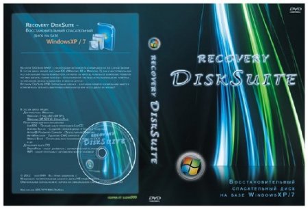 ����������� Recovery DiskSuite DVD/USB v2012.11 (2012/RUS)