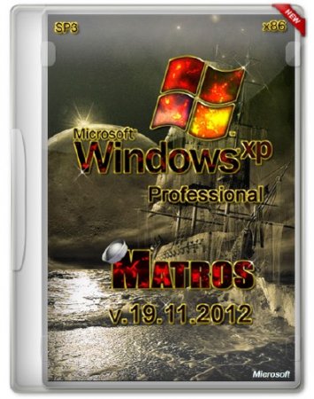 Windows XP Pro SP3 WPI Matros 19.11.2012 (x86/RUS)