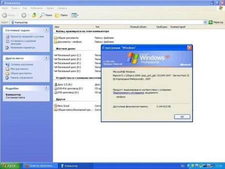 Microsoft Windows XP Professional SP3 VL �������� + AHCI �������� ������ 12.9.18 (2012/RUS)