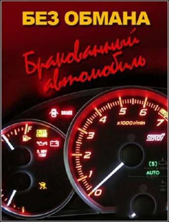 ��� ������. ����������� ���������� (21.11.2012) IPTVRip