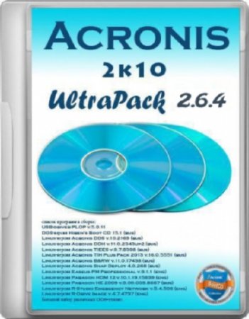 Acronis 2k10 UltraPack v.2.6.4 (2012/ENG/RUS)