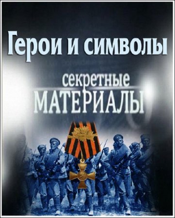  ��������� ���������. ����� � ������� (���� �� 22.11.2012) SATRip