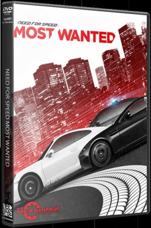 Need for Speed: Most Wanted 1.1 (2012/RUS/ENG) Repack by R.G. ��������