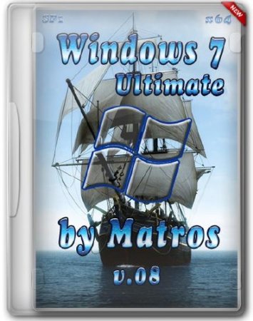 Windows 7 Ultimate x64 Matros v.08 (2012/RUS)