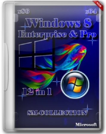 Windows 8 Enterprise & Pro x86/�64 SM-COLLECTION 12 in 1 (2012/RUS)