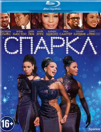 ������ / Sparkle (2012/HDRip/1400Mb)