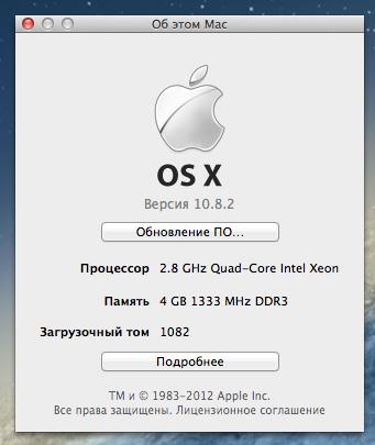 Mac OS X Mountain Lion 10.8.2 (2xDVD: ������������� ������� ��� Intel + ������ ��� ���������) 2012/RUS