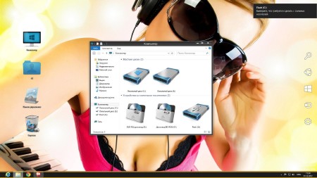 Windows 8 Enterprise Z.S Maximum Edition 01.12.12 (�86/x64/RUS)