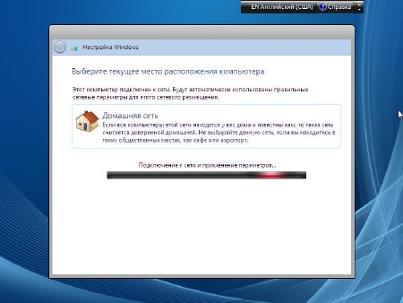 Windows 7 Professional XL9 (x86/RUS/2012)