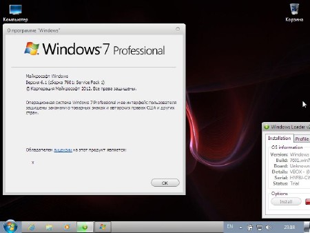 Windows 7 Professional XL9 (x86/RUS/2012)