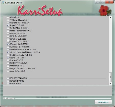 WPI KarriSetup 2012.12 (x86x64)