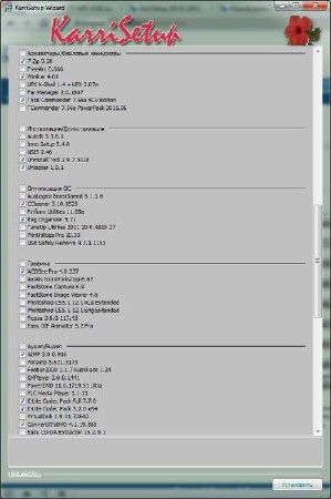 WPI KarriSetup 2012.12 (x86x64)