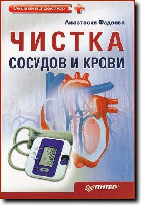  ������ ������� � ����� (2012)  pdf