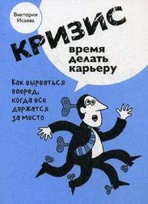 ������ - ����� ������ ������� (2009) RTF