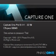 Phase One Capture One PRO 6.4.4 build 60849
