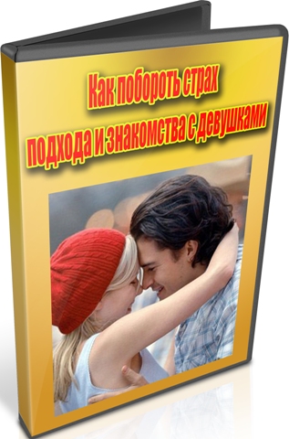 ��� �������� ����� ������� � ���������� � ��������� (2012) DVDRip