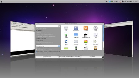 SinclairOS 2 MacOS Full x86/amd64 (2xDVD/RUS)