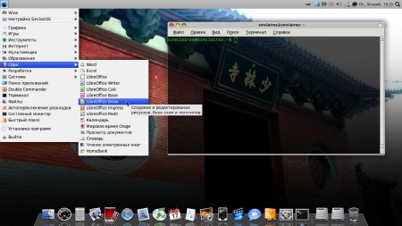 SinclairOS 2 MacOS Full x86/amd64 (2xDVD/RUS)