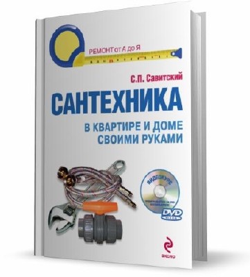 ���������� � �������� � ���� ������ ������ (2011) PDF