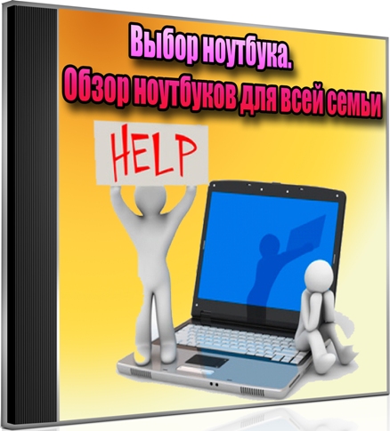 ����� ��������. ����� ��������� ��� ���� ����� (2011) DVDRip