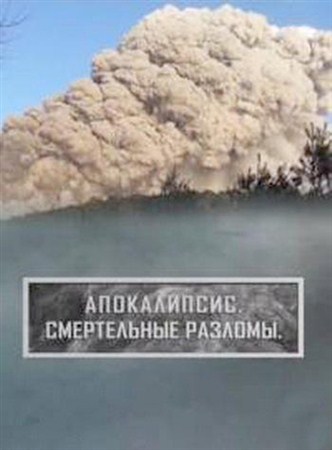 ����������� / ����������� ������� (03.12.2012) SATRip