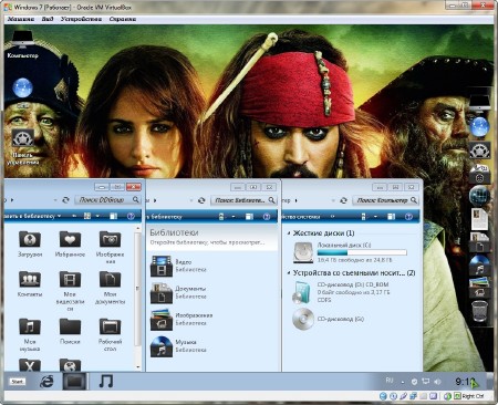 Windows 7 Ultimate SP1 �86 DDGroup v.03.12.12 (RUS/2012)