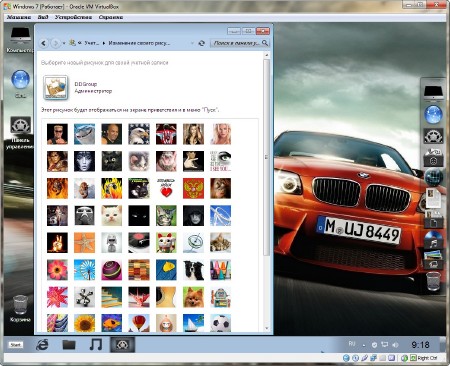 Windows 7 Ultimate SP1 �86 DDGroup v.03.12.12 (RUS/2012)