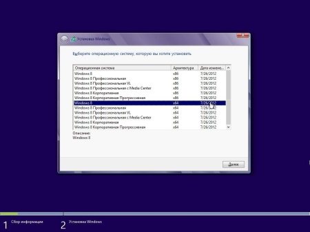 Windows 8 12in1 Activated by Bukmop (x86/x64/RUS/2012) Windows 8 12in1 Activated by Bukmop (x86/x64/RUS/2012)