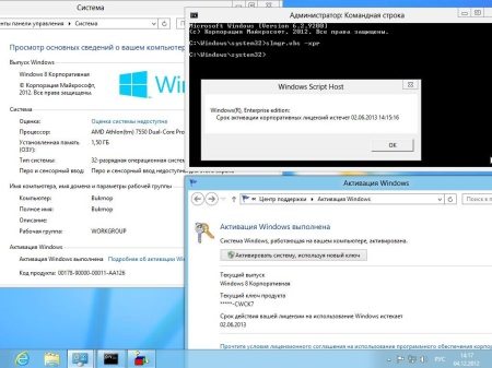 Windows 8 12in1 Activated by Bukmop (x86/x64/RUS/2012) Windows 8 12in1 Activated by Bukmop (x86/x64/RUS/2012)
