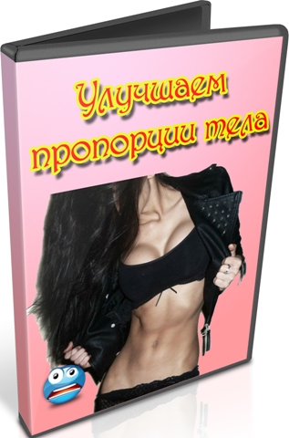 �������� ��������� ���� (2012) DVDRip