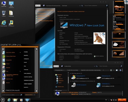 Windows 7 Ultimate x86 SP1 Black by OVGorskiy� 12.12 (2012/RUS)