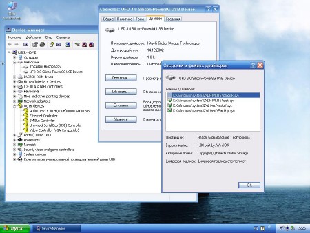 Windows XP SP3 2009 Universal "������' �� aleks200059 Final (x86/RUS)