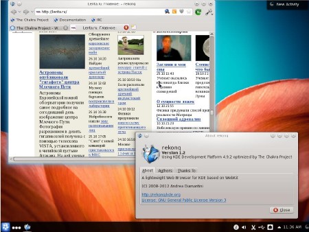 Chakra (Arch + KDE) 2012.12 [x86-64] (1xDVD)