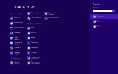 Microsoft Windows 8 Pro VL x86 RU Portable (RUS/2012)