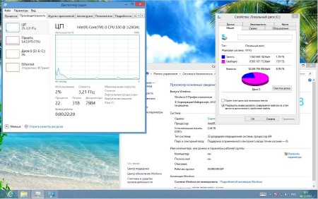 Microsoft Windows 8 Pro VL x86 RU Portable (RUS/2012)