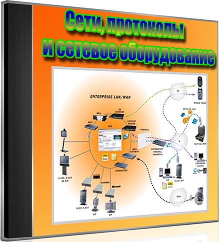 ����, ��������� � ������� ������������ (2012) DVDRip