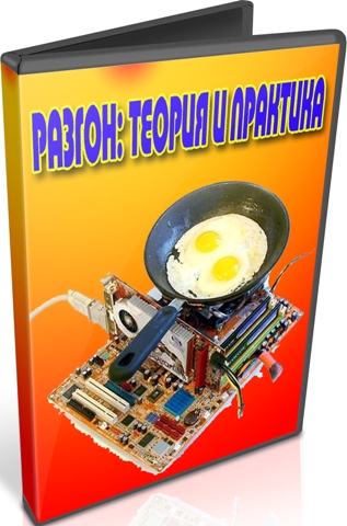 ������: ������ � �������� (2012) DVDRip