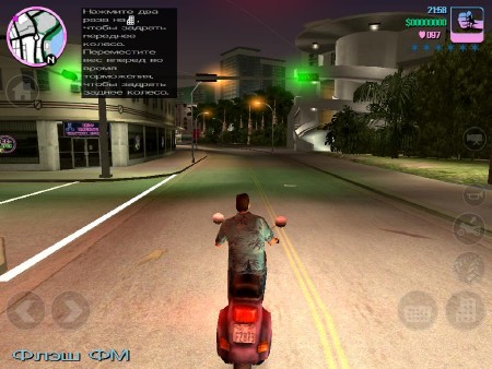Grand Theft Auto: Vice City (2012/RUS/ENG/Multi8/ioS)