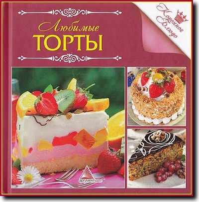 �������� �����. ������� �����