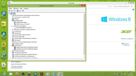 �������� ��� �������� Acer Aspire E1-531G for Windows 8