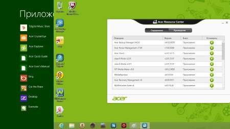 �������� ��� �������� Acer Aspire E1-531G for Windows 8