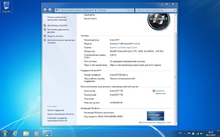 Windows 7 ������������ KrotySOFT v.12.12 (x86/RUS/2012)
